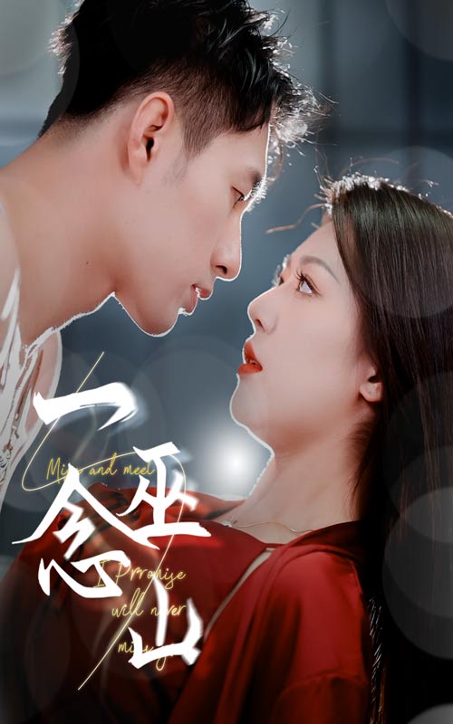 短剧一念巫山全集免费在线,高清画质,大结局已完结,速来观看!  第1张 短剧一念巫山全集免费在线,高清画质,大结局已完结,速来观看!  第1张