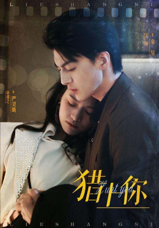 锁定你的独特,像猎豹盯紧猎物,这次,猎上你——我的专属目标,从此视线里都是你的影子。 第1张 锁定你的独特,像猎豹盯紧猎物,这次,猎上你——我的专属目标,从此视线里都是你的影子。 第1张