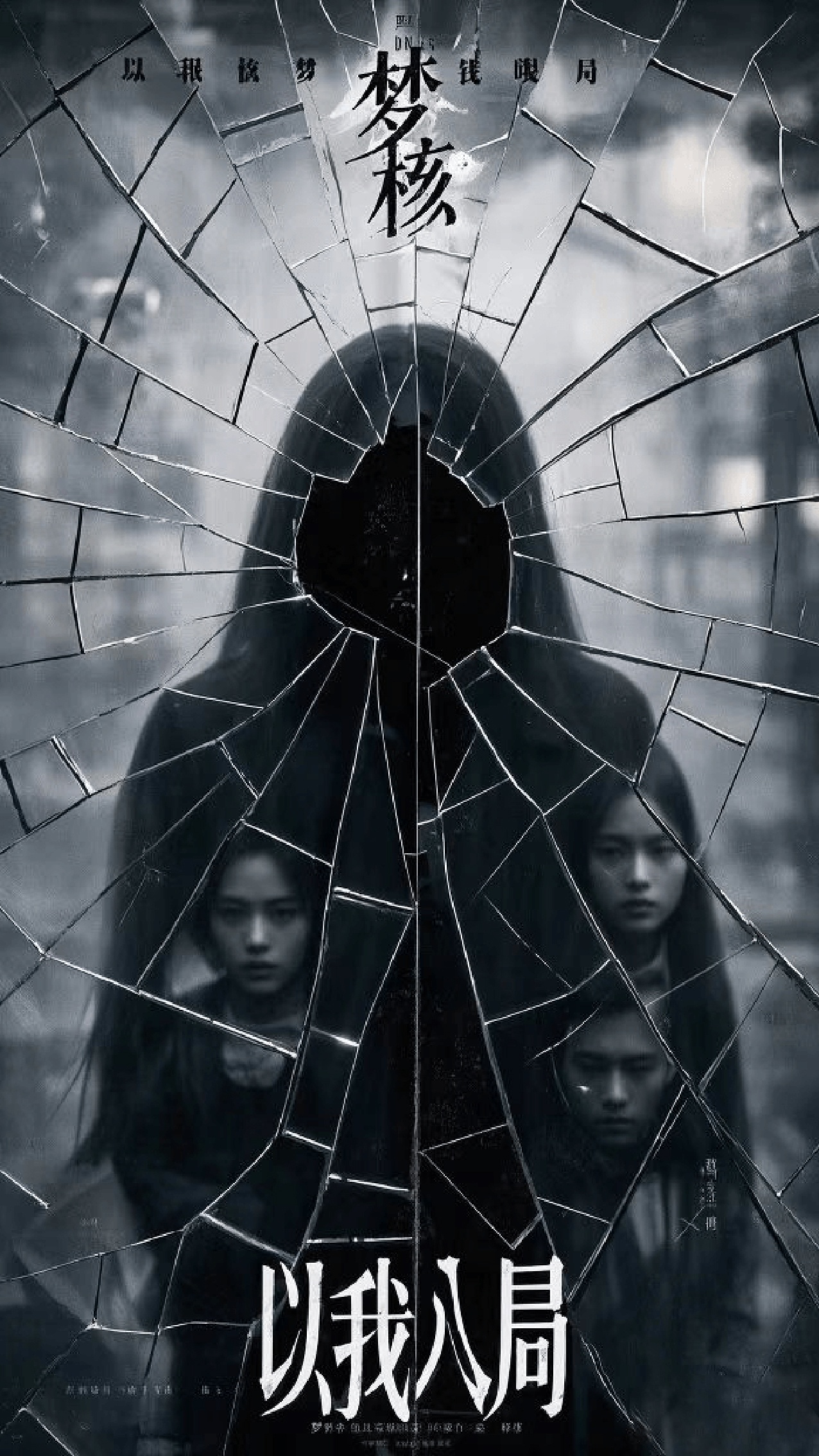 短剧以我入局完整版高清上线!免费在线全集,无束缚畅享,即刻追更~ 第1张 短剧以我入局完整版高清上线!免费在线全集,无束缚畅享,即刻追更~ 第1张