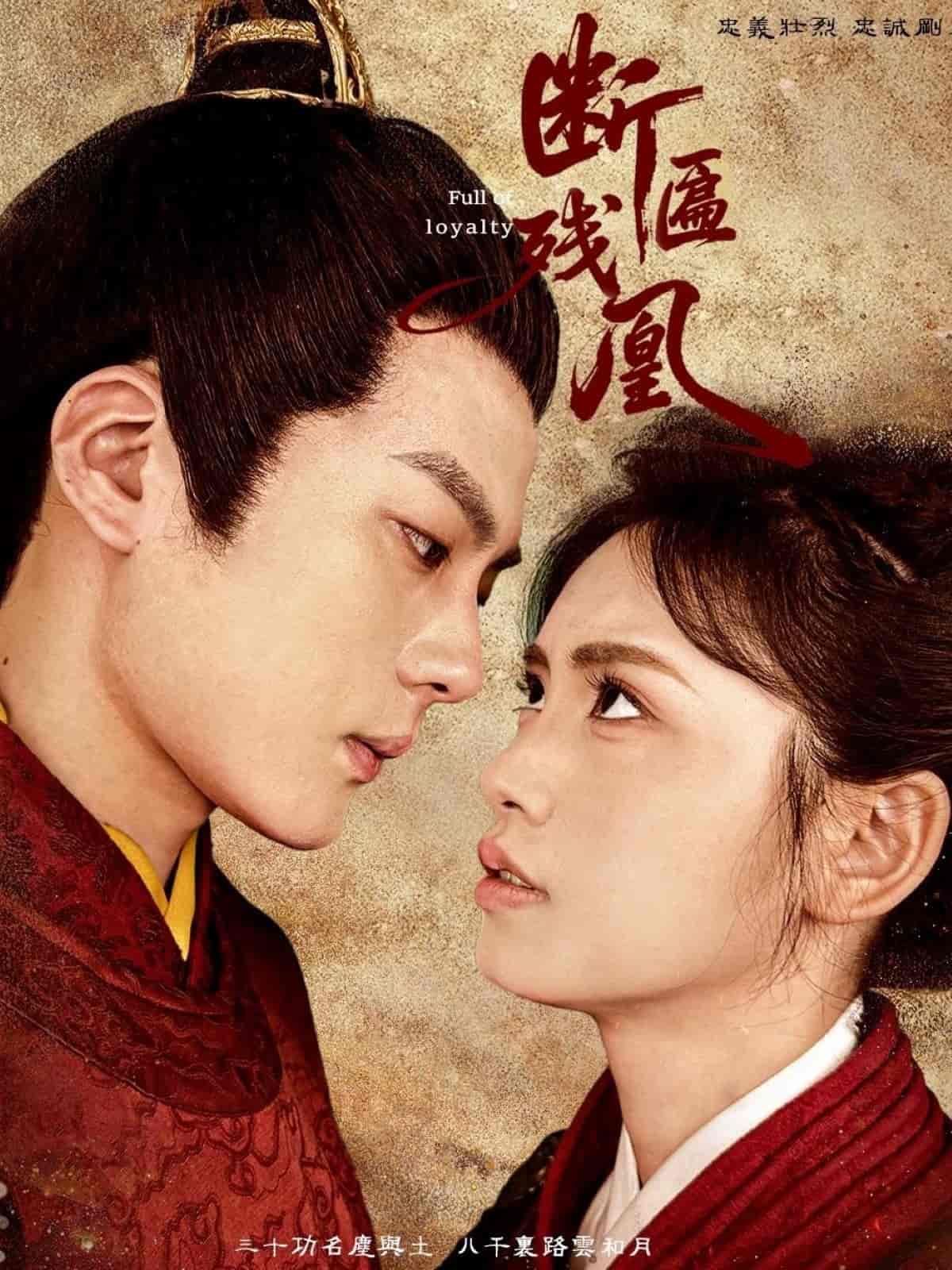 断匾残凰高清短剧全集免费看,完整版在线,无束缚自由欣赏。  第1张 断匾残凰高清短剧全集免费看,完整版在线,无束缚自由欣赏。  第1张