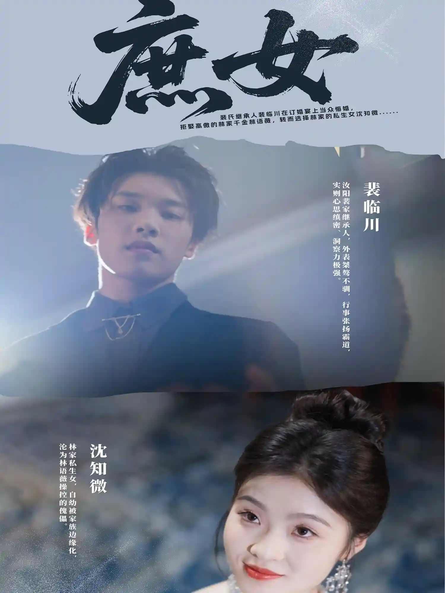 短剧庶女全集免费在线,高清画质无广告,大结局已完结,精彩剧情不容错过,速来追剧!  第1张 短剧庶女全集免费在线,高清画质无广告,大结局已完结,精彩剧情不容错过,速来追剧!  第1张