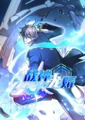 短剧战神龙婿HD高清全集完整版，在线免费观看，热血剧情，强势回归！  第1张