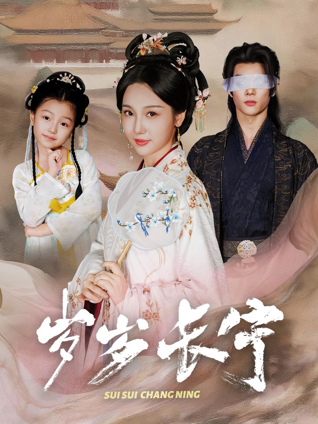 短剧岁岁长宁＆若待玉兰重开时超高清全集在线播放，完整版暖心共赏，不负期待。  第1张