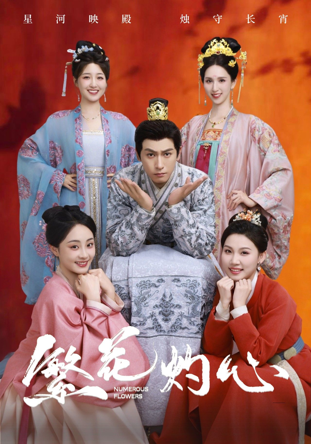 短剧繁花灼心HD高清完整全集无删减版，在线观看畅享。  第1张