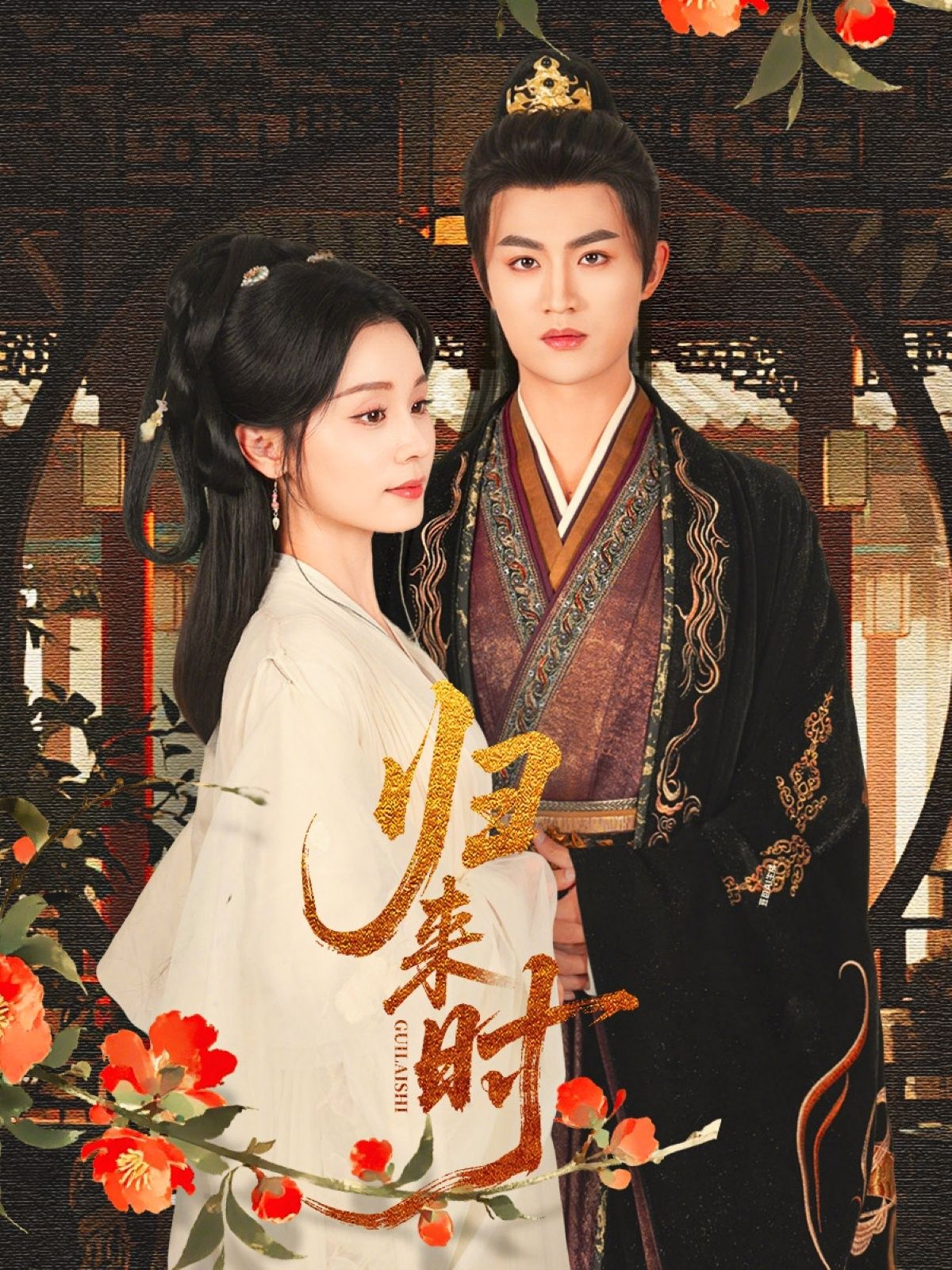 短剧归来时1080P超高清全集完整在线看，聚焦情感纠葛，画质细腻，剧情跌宕起伏，不容错过的精彩故事。  第1张