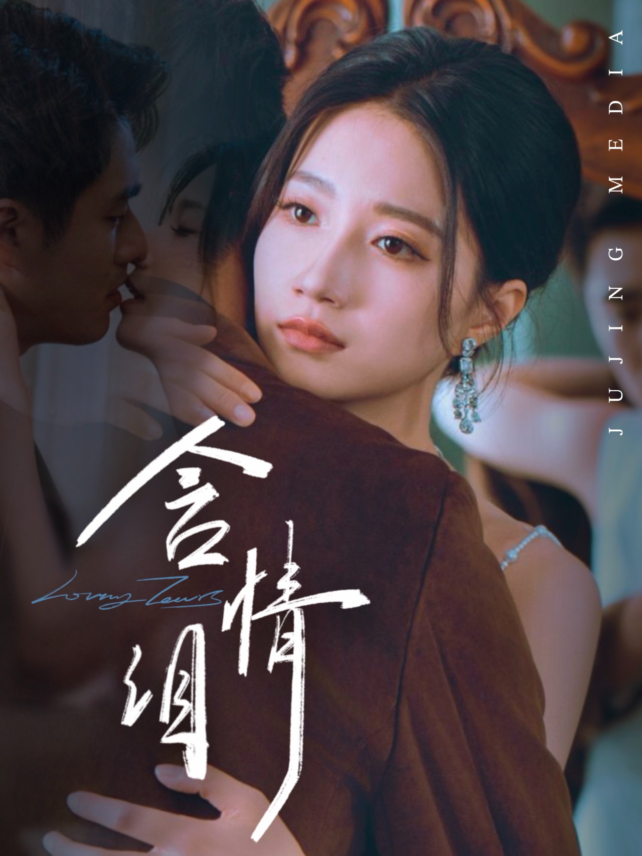 短剧 《含情泪》 完整版高清资源免费看，在线全集任你挑