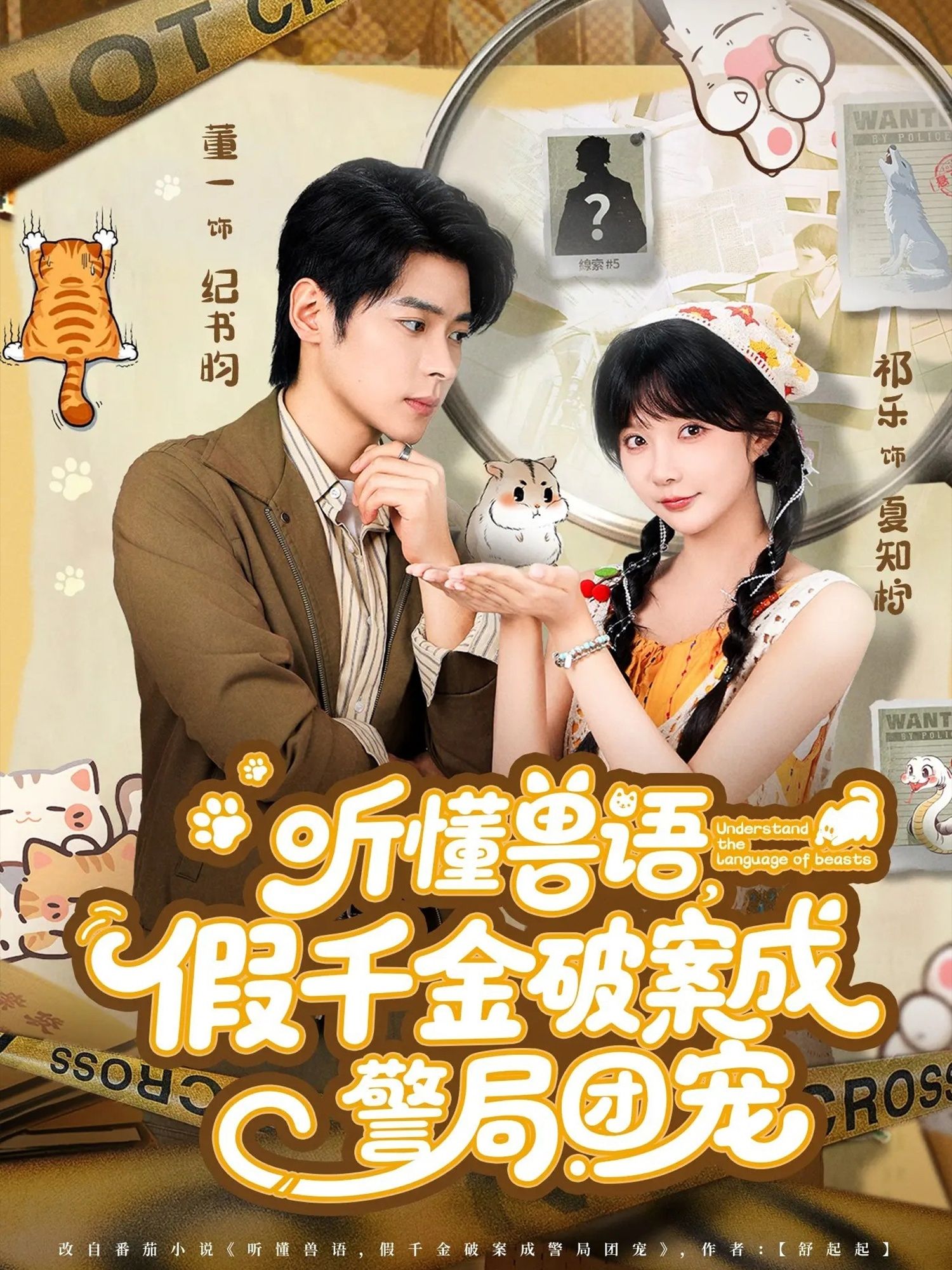 短剧许你闪耀超高清全集完整版在线观看，画质细腻，全集更新，即刻畅享精彩剧情。  第1张