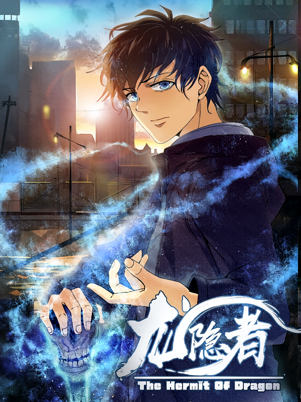 动漫龙隐者在线播放高清完整全集，正版资源流畅无广告，尽享精彩剧情。