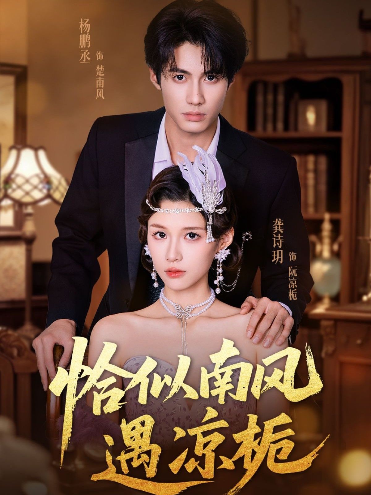 短剧微云抹青山在线看，高清全集无删减版，沉浸式体验唯美剧情，一键观看！  第1张