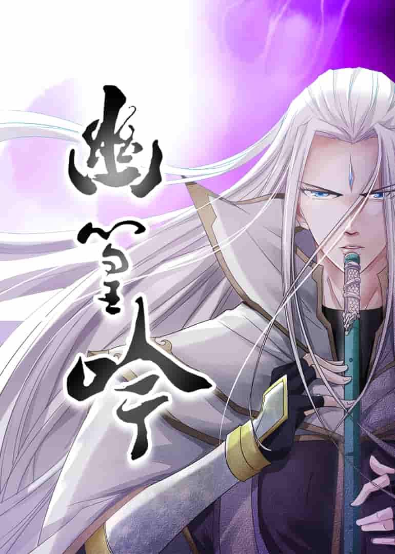 短剧幽篁吟HD超高清完整全集，在线观看高清画质，沉浸式古风体验，全剧无删减畅享。  第1张