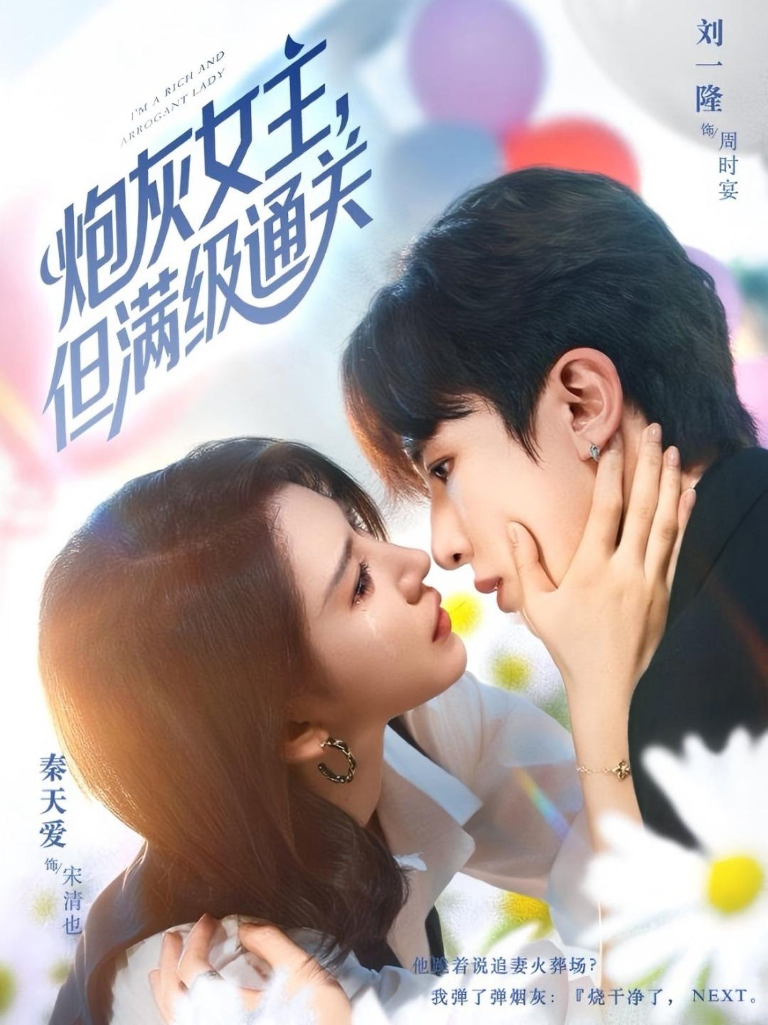 短剧炮灰女主，但满级通关超高清全集完整版在线观看无删减，炮灰逆袭满级通关爽不停！